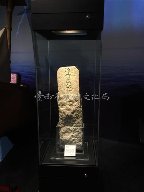 海關地界藏品圖，第1張