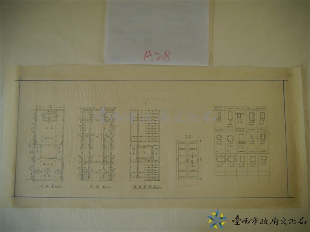 平面圖、基礎圖、柱楣樑板圖藏品圖，第1張