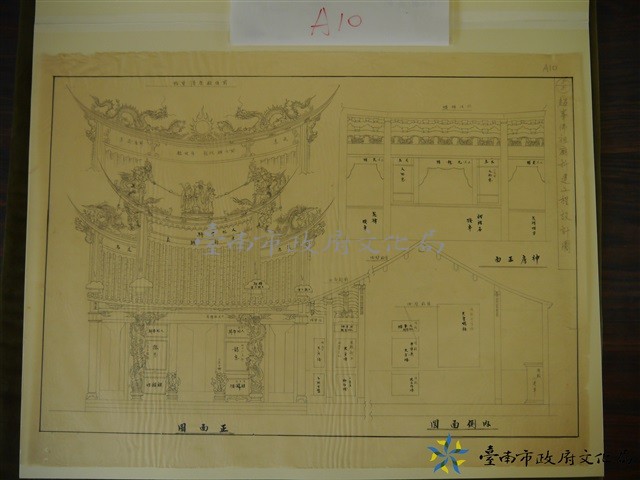超峰佛祖廟新建工程設計圖藏品圖，第1張