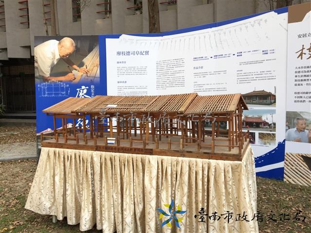 廖枝德五間式出步厝模型(1:10)藏品圖，第1張