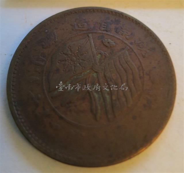 湖南省雙旗50文藏品圖，第2張