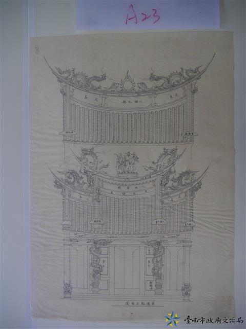 前後殿正面圖藏品圖，第1張