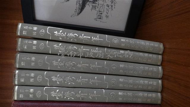 台灣青年2~6藏品圖，第1張