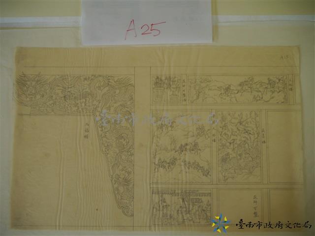 人物堵、花矸古盤堵、花鳥堵藏品圖，第1張