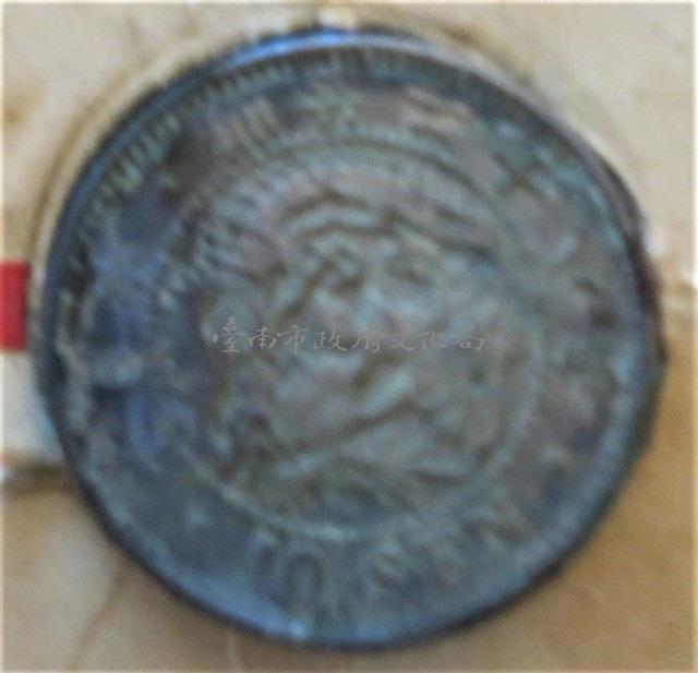 日本幣十錢藏品圖，第1張