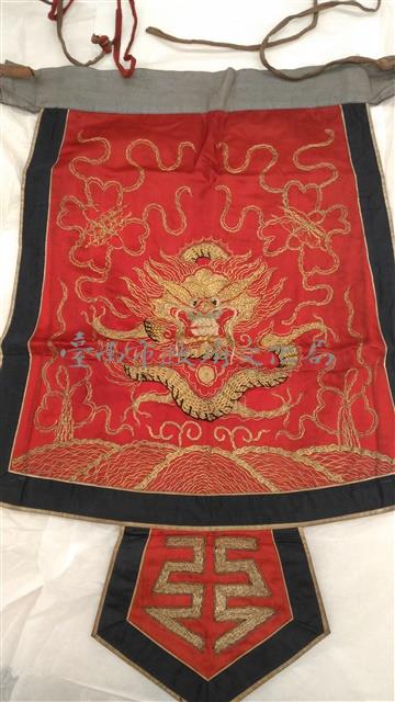 絳衣、襒膝藏品圖，第1張