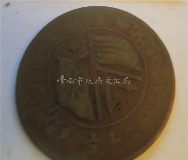 湖南省雙旗20文藏品圖，第2張