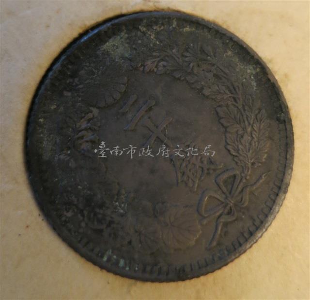 日本幣二十錢藏品圖，第1張