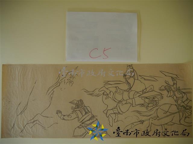 其他人士繪製的圖面(鐵板道人大顯神通二)藏品圖，第1張