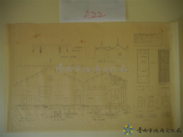 廣安宮新建工程圖藏品圖，第1張