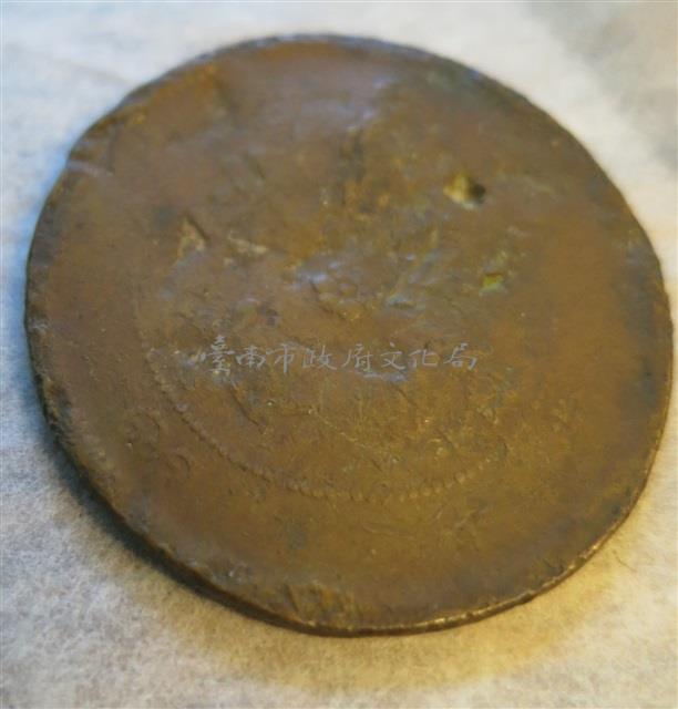 山西光緒文寶十文藏品圖，第1張