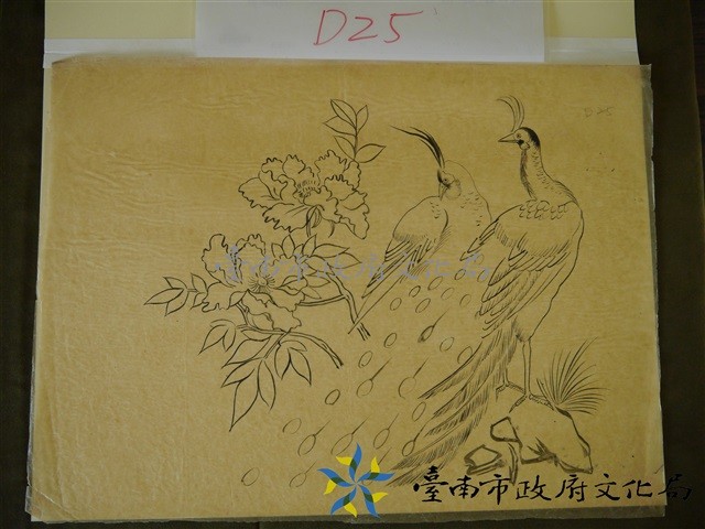 玻璃匾仔圖(鳳凰于飛)藏品圖，第1張