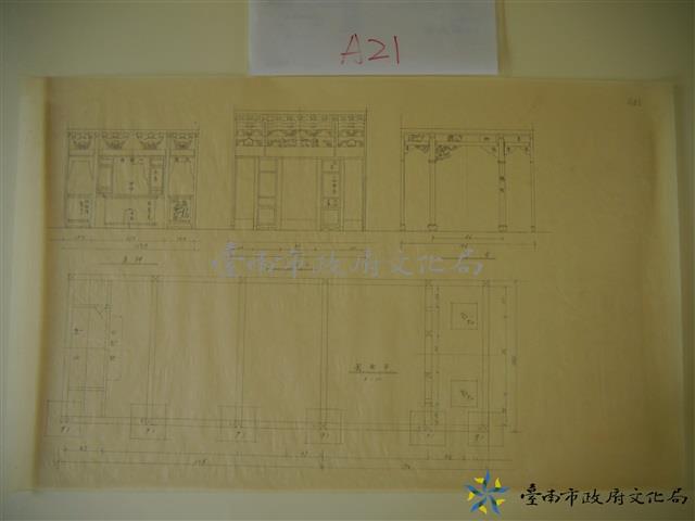 出步、三川、神房平面圖 1：30藏品圖，第1張