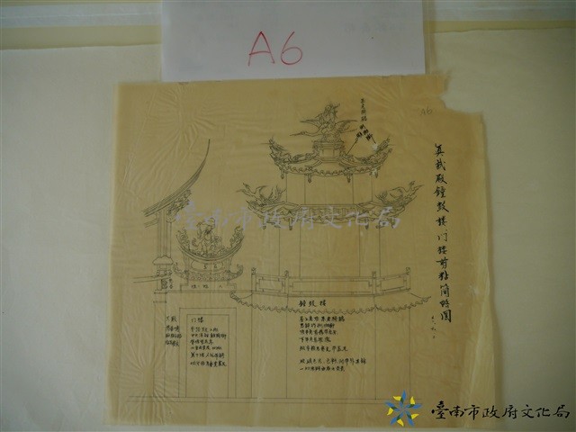 真武殿鐘鼓樓門樓剪黏略圖藏品圖，第1張
