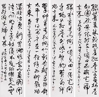 馬致遠南呂•四塊玉•恬退的圖片