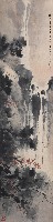 山水藏品圖，第1張