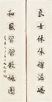 良士和風聯的圖片