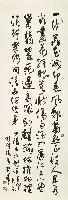 杜少陵曲江對酒的圖片