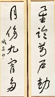星臨月傍聯的圖片