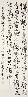 王勃杜少府之任蜀川詩的圖片