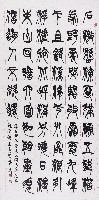 韋應物龍潭詩的圖片