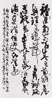 陶淵明歸園田居詩的圖片