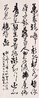 劉長卿北歸次秋浦界清溪館的圖片