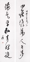 山居海氣聯的圖片