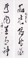 斯志其間聯藏品圖，第1張