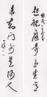 起視未知聯的圖片