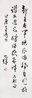 石船句 的圖片