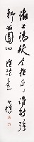自作詩的圖片
