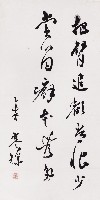 翁方綱〈送無軒歸湖州〉摘句的圖片