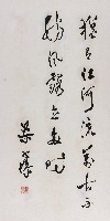 自作詩藏品圖，第1張