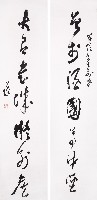 曾於大有聯藏品圖，第1張