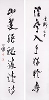 溪聲山翠聯的圖片