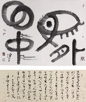 象外環中的圖片