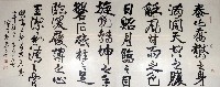 修身八景的圖片