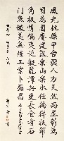 桃園風光的圖片