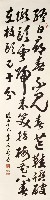 無盡藏嗅梅詩的圖片