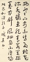 張志和漁歌子的圖片