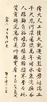 遊美邦大峽谷感賦的圖片