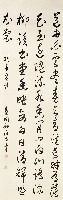 劉春虛詩的圖片