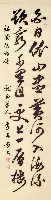 登鶴鵲詩的圖片