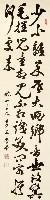 賀知章回鄉偶書詩的圖片
