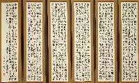 錄王勃之滕王閣序的圖片