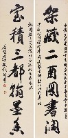 架藏寶積聯的圖片