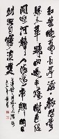  許渾〈秋日赴闕題潼關驛樓〉的圖片