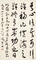 賀桃園縣立文化中心落成的圖片