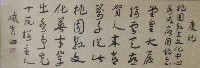 慶祝桃園縣立文化中心落成的圖片